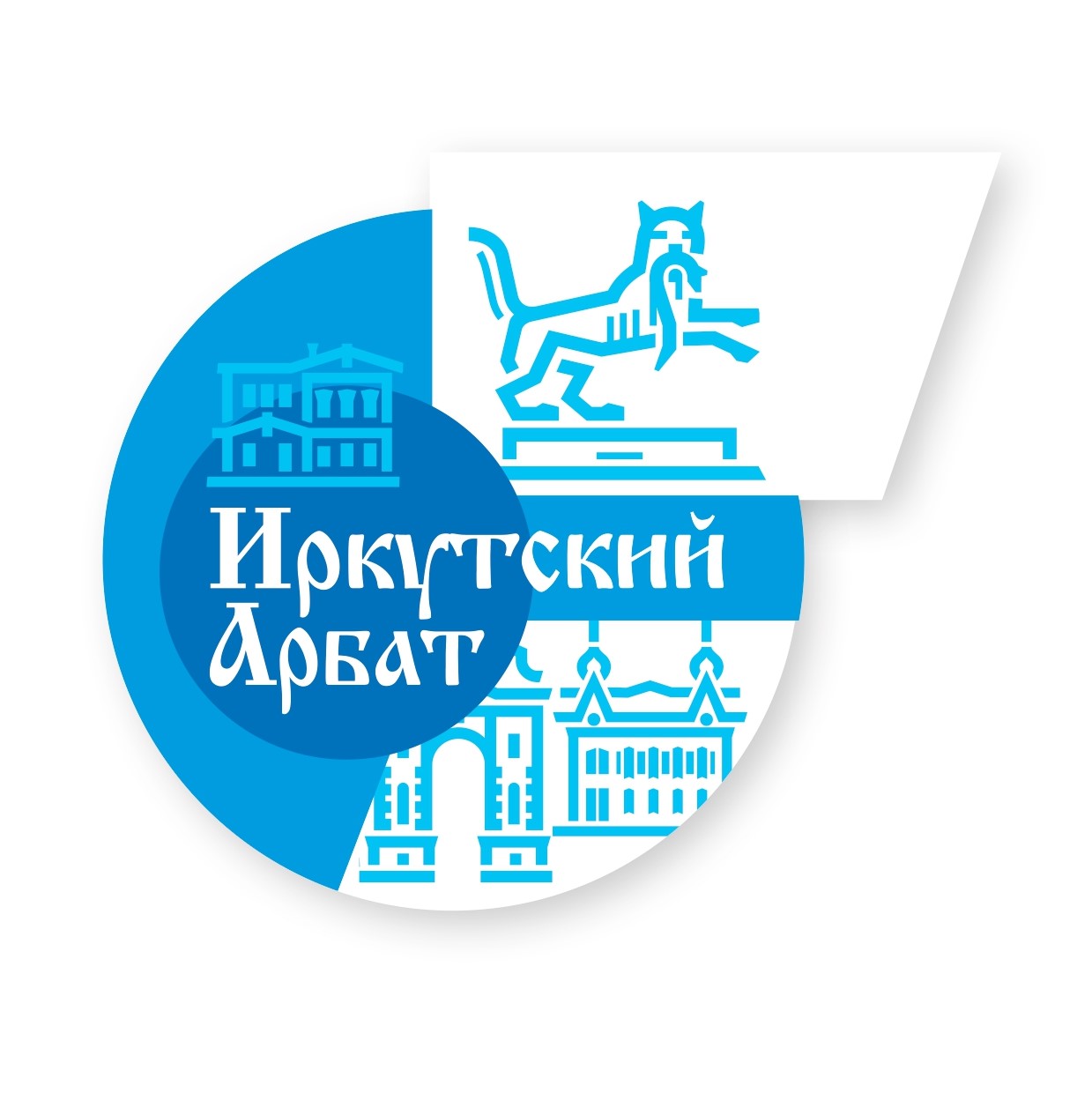 Жителей и гостей города Иркутска приглашают на открытие нового сезона Фестиваля творчества «Иркутский Арбат»