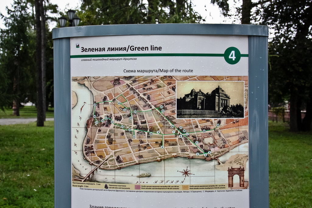 День «Зеленой линии» переносят из-за погодных условий