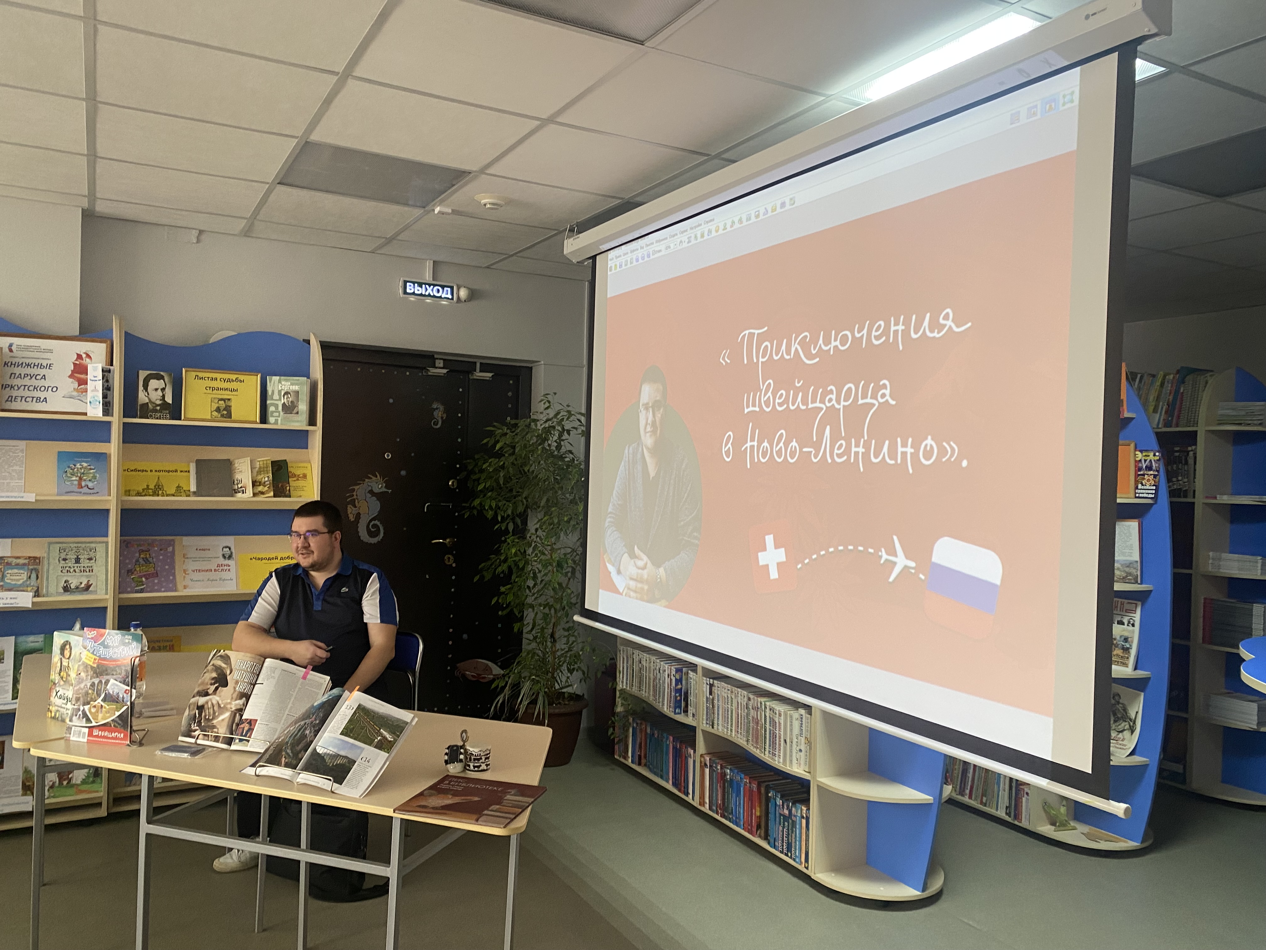 Неделя «Неформальных каникул» продолжается в Иркутске