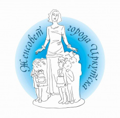 В Иркутске стартуют онлайн конкурс «Иркутск – город семейных ценностей» и фестиваль «Цветущий Иркутск»