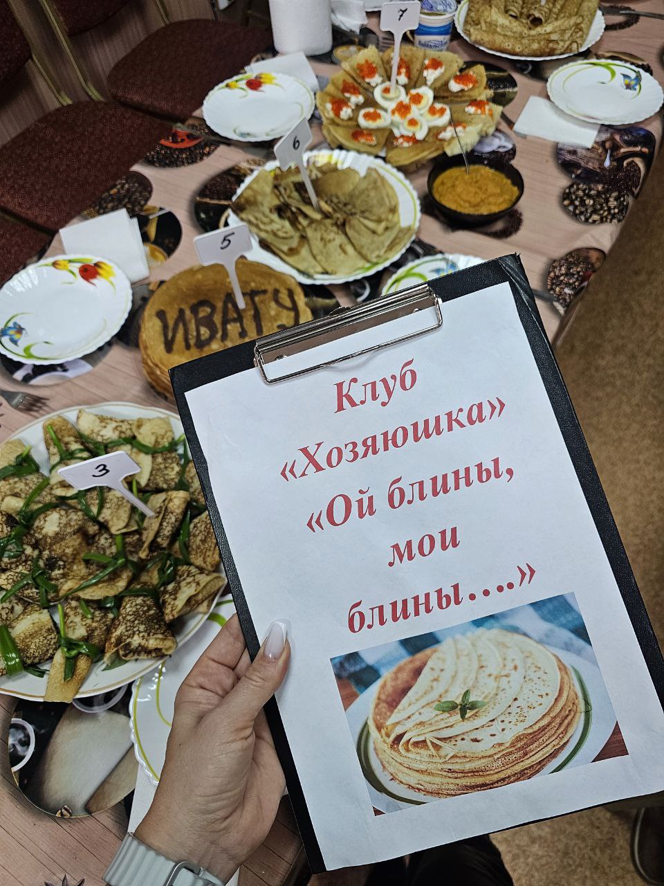 Масленица прошла в Центре по работе с населением и общественными объединениями МКУ «ГОРОД» на улице Ширямова, 7