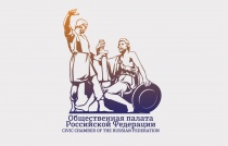 Конкурс «Лучшие практики популяризации здорового образа жизни на территории Российской Федерации»