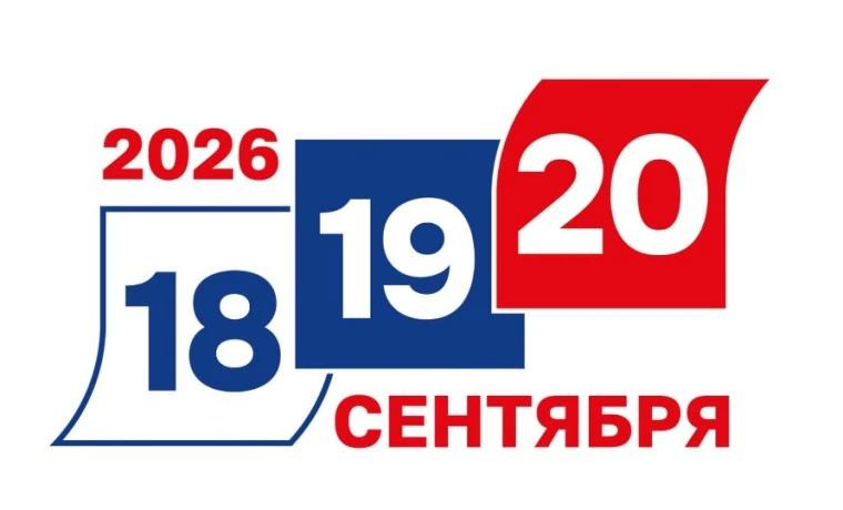 Иркутяне могут стать волонтерами на выборах
