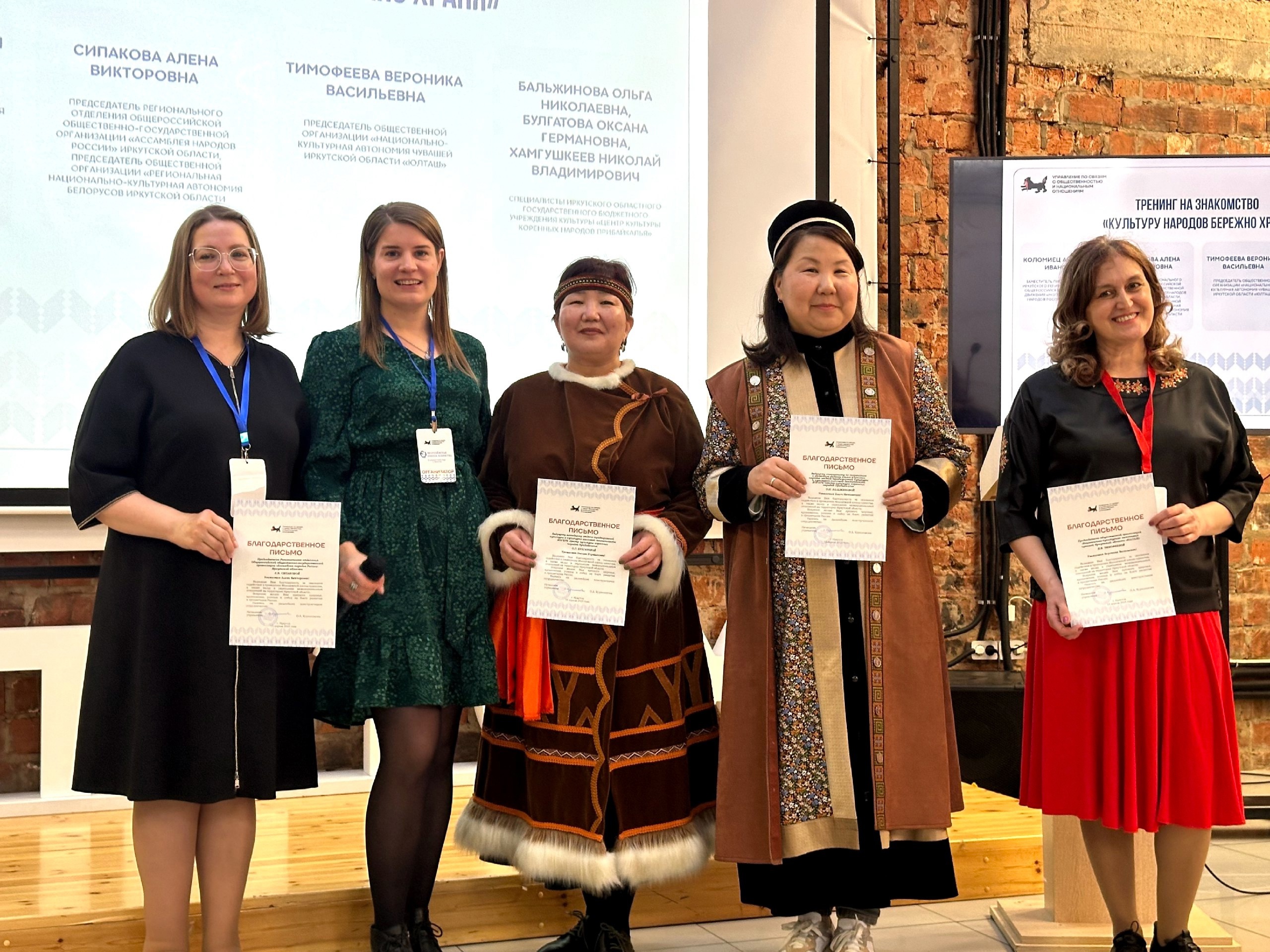 Молодежная школа единства состоялась в Национальном исследовательском Иркутском государственном техническом университете.