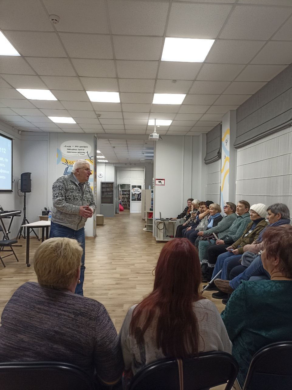 Несмотря на морозы, в библиотеке № 2 состоялась лекция по безопасности «112»