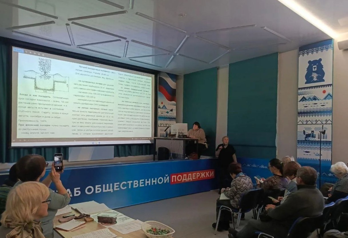 Для садоводов Иркутска 14 февраля проведут два бесплатных занятия