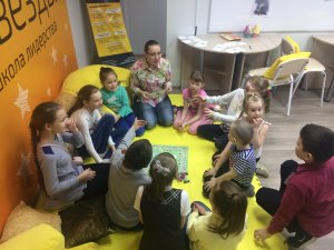 2019-03-01 Путешествие в волшебный лес