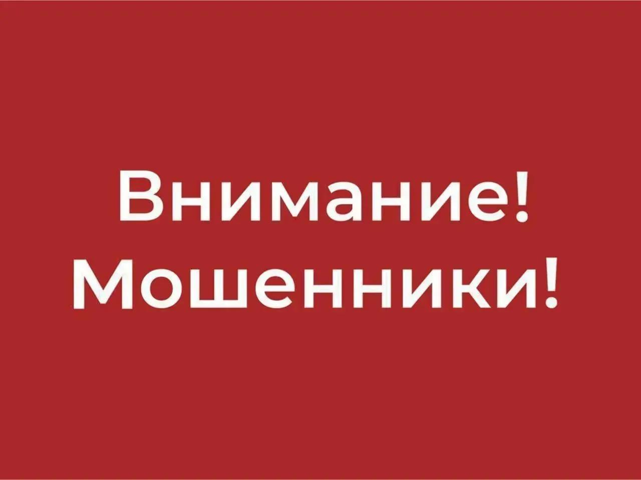 Аферисты выманивают личные данные россиян под предлогом замены счетчиков воды