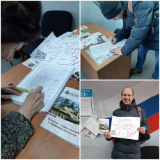 Иркутск - город трудовой доблести