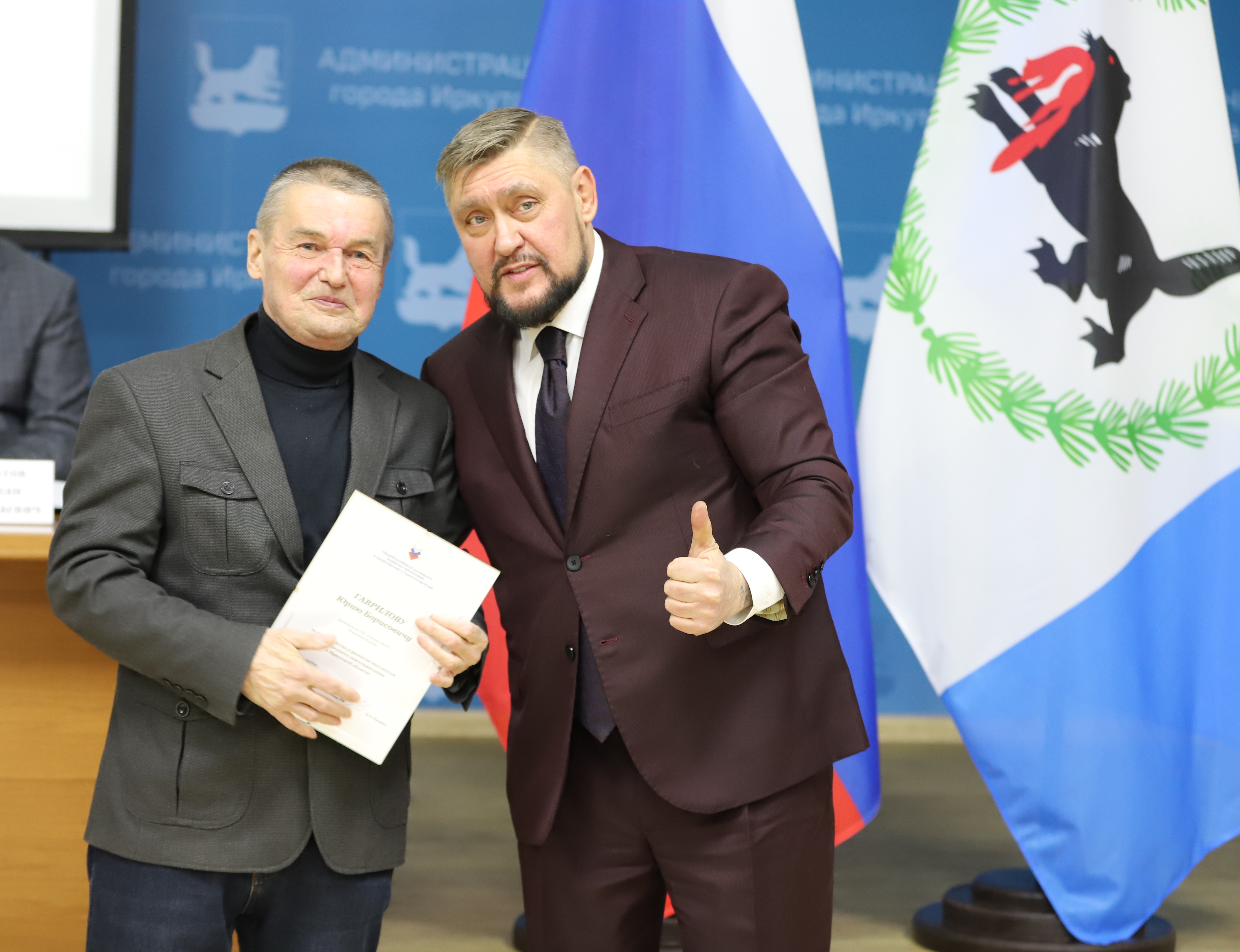 Председателей ТОСов Иркутска отметили благодарственными письмами за существенный вклад в развитие институтов общественного самоуправления в регионе