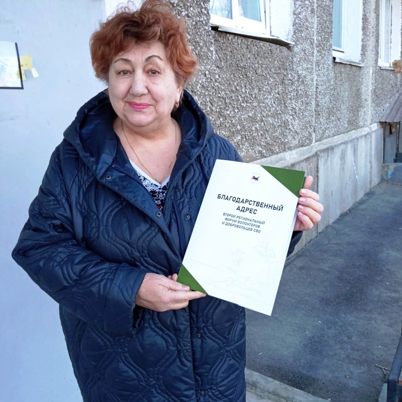 Жители городка ИВАТУ с начала специальной военной операции принимают активное участие в поддержке наших бойцов.