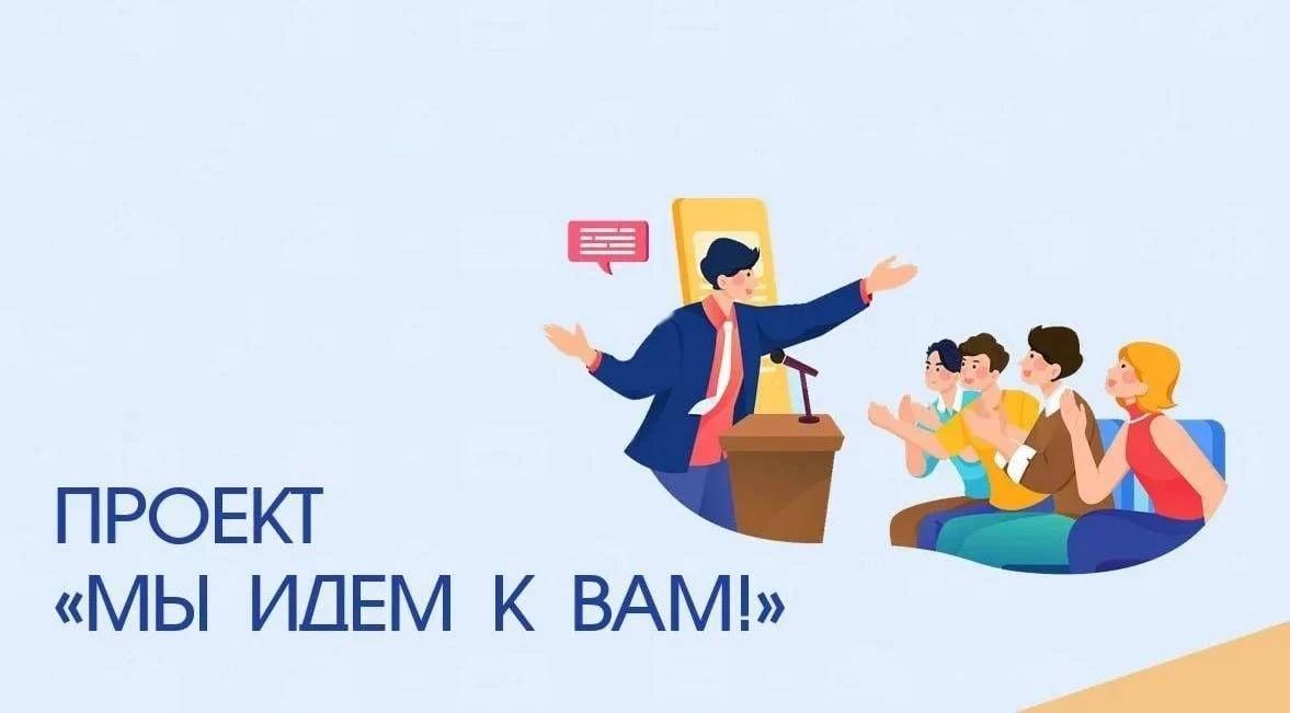 Трудовые коллективы Иркутска могут пригласить на встречу эксперта по финансовой грамотности