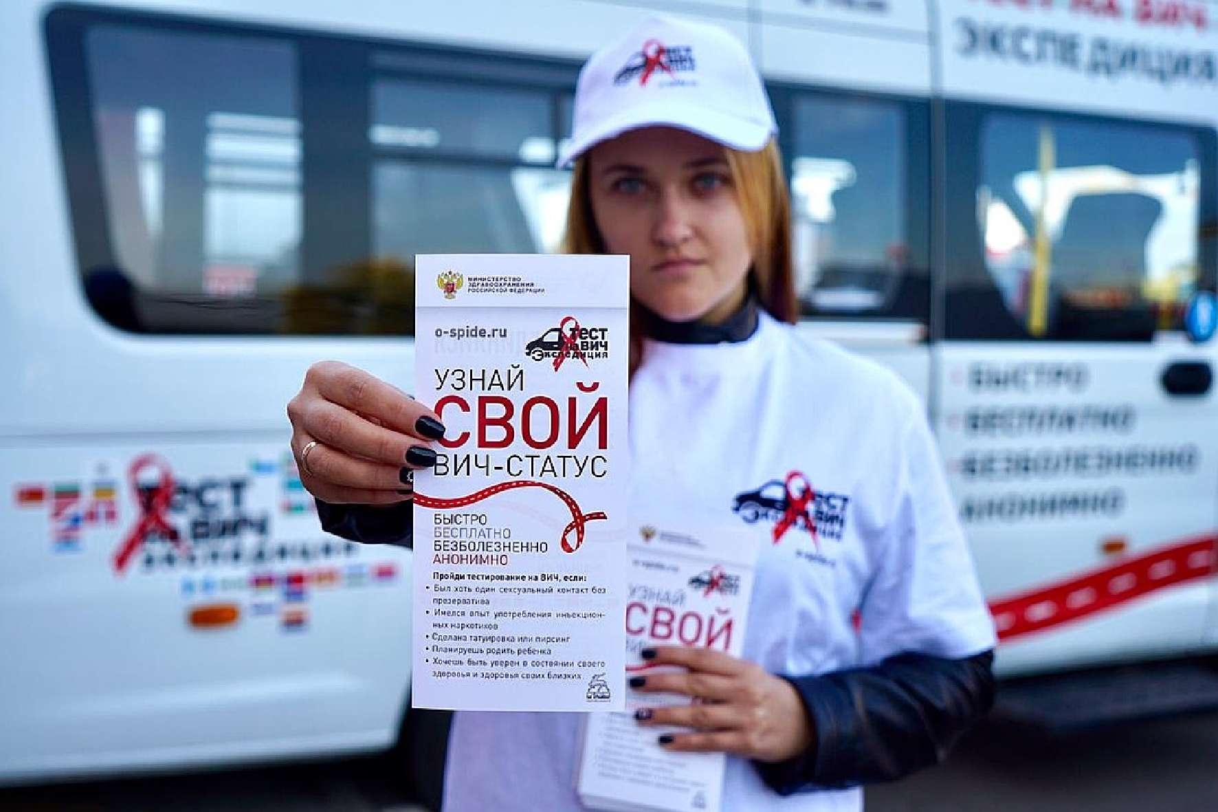 В День молодежи иркутяне смогут бесплатно сдать тест на ВИЧ