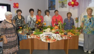 «Дары осени»