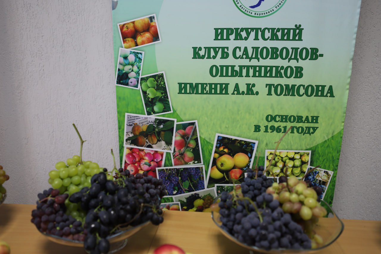 Иркутские садоводы приглашают горожан на тематические лекции.