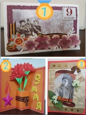 Совет Еврейской община подвел итоги Конкурс на лучшую самодельную открытку для Ветеранов к 9 мая