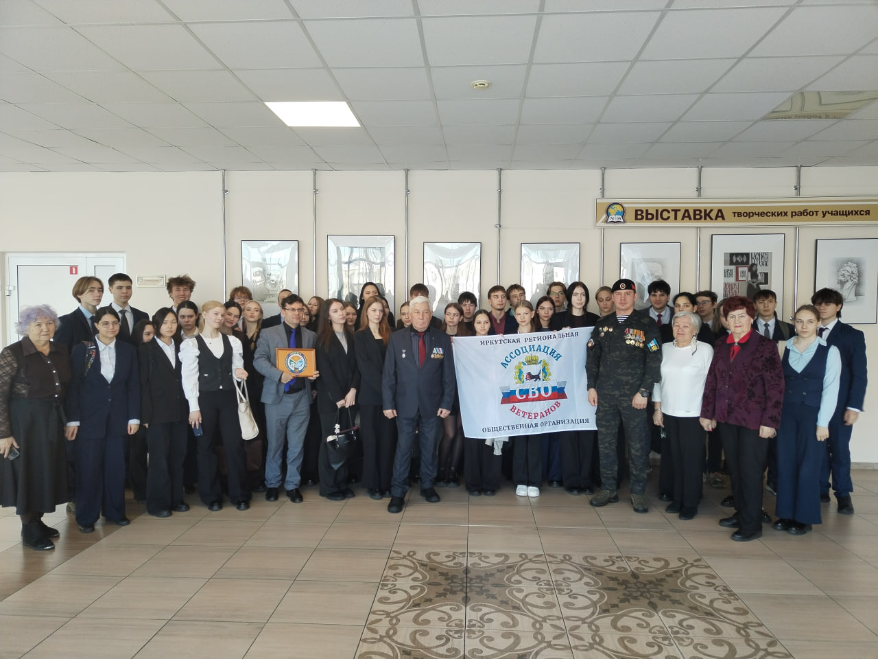  Ассоциация ветеранов СВО Иркутской области провела патриотическое мероприятие с учениками школы № 64.