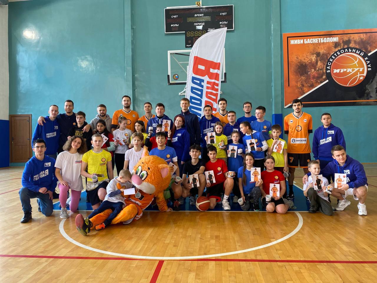 Спортивную тренировку для детей мобилизованных граждан провели в Иркутске