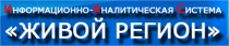 Иркутян приглашают проголосовать в информационно-аналитической системе «Живой регион»