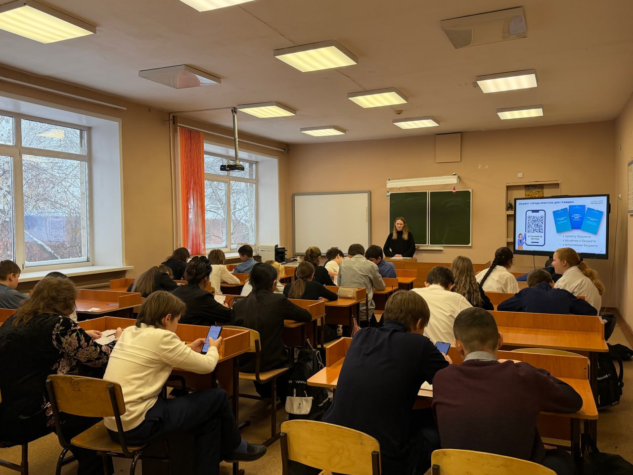 Для школьников из Иркутска провели уроки по финансовой грамотности