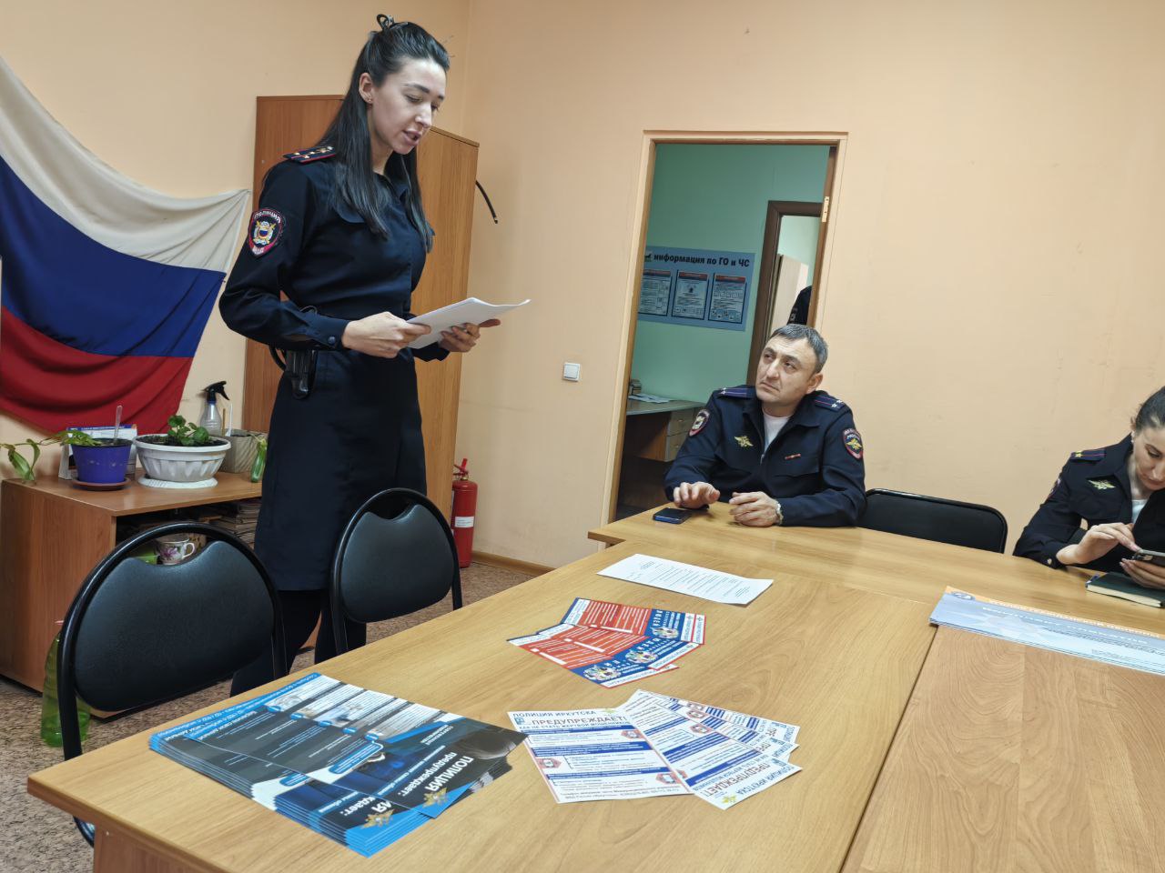 Рекомендации по борьбе с мошенничеством дали в Центре по работе с населением и общественными объединениями МКУ «ГОРОД».