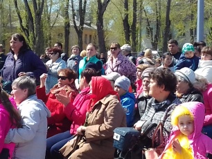 «С Днем Победы»