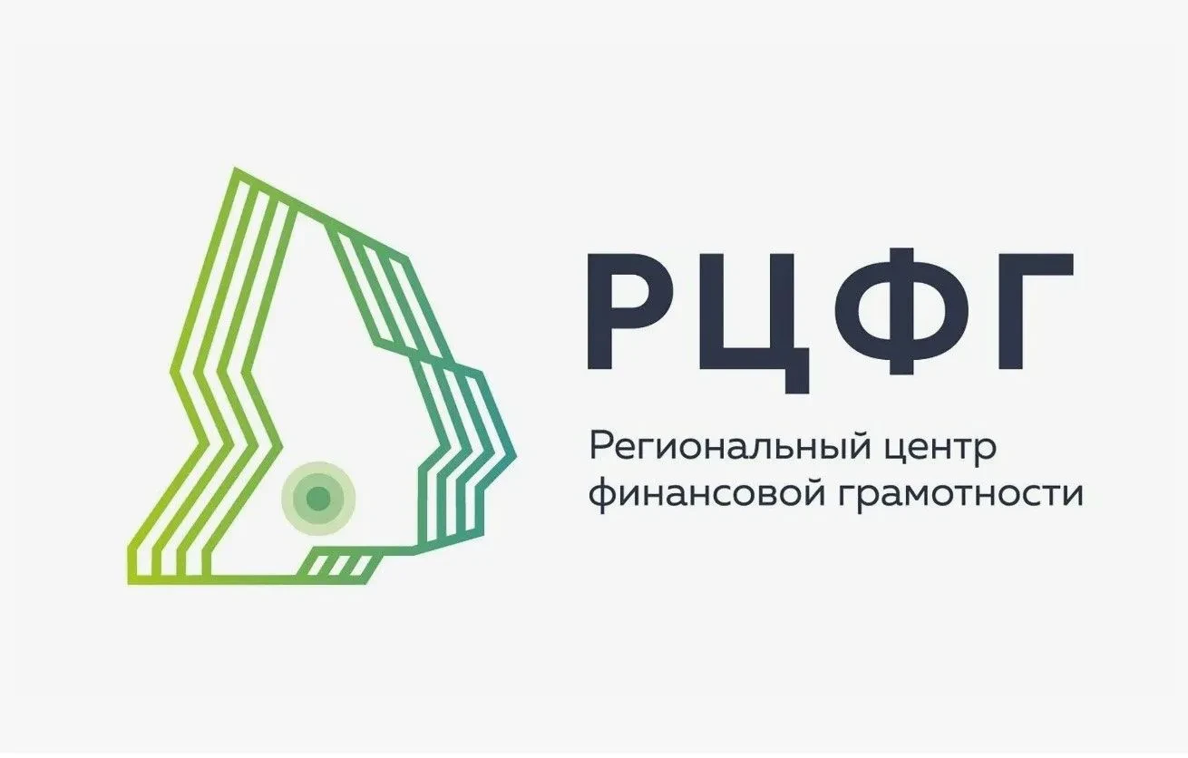 Трудовые коллективы организаций Иркутска приглашают принять участие в образовательных проектах по финансовой грамотности