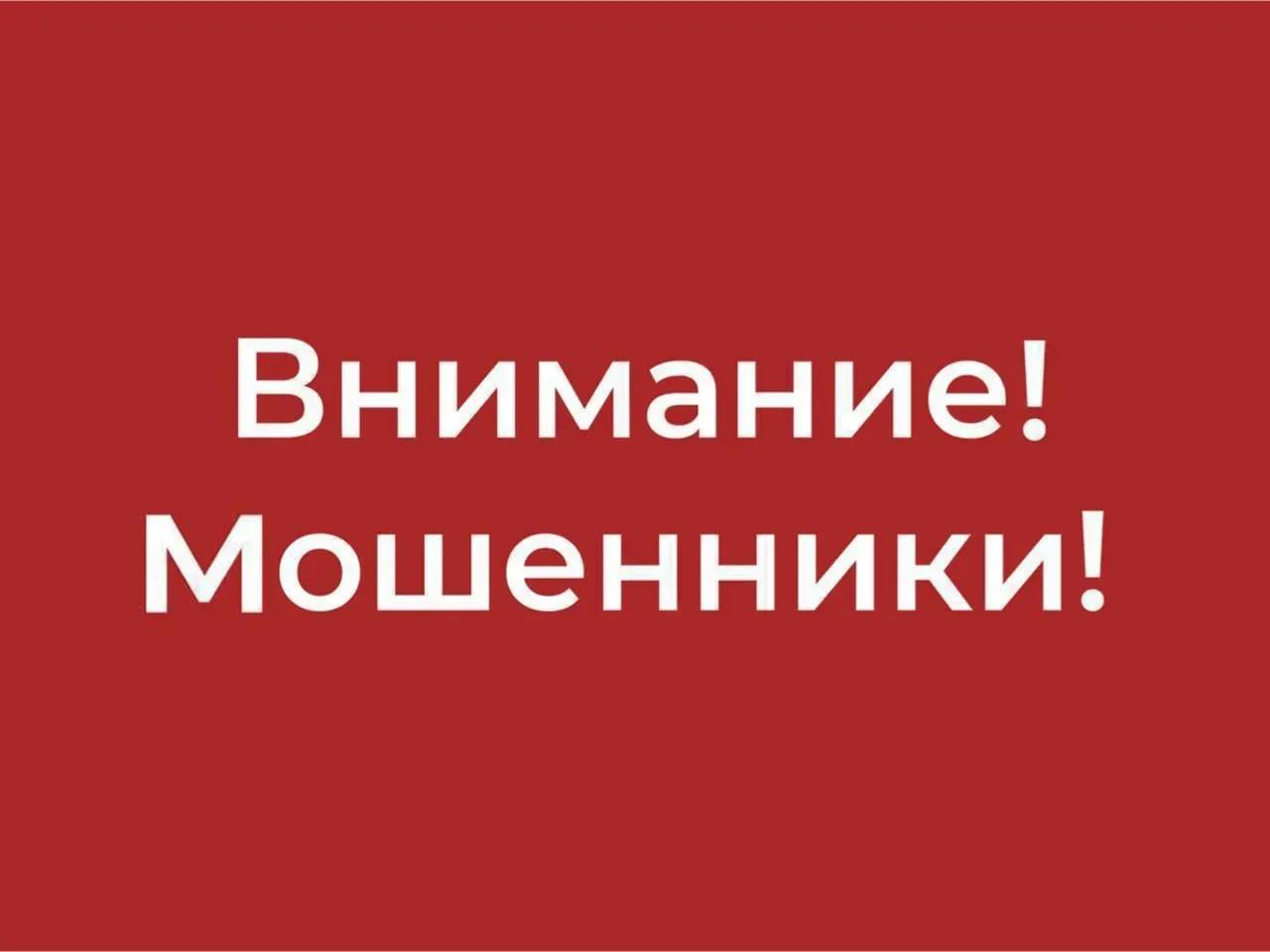 Мошенники рассылают сообщения о штрафах за неправильную парковку