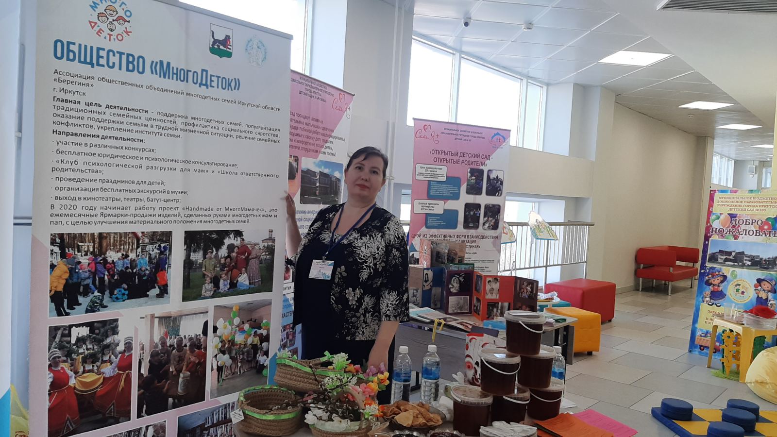 25 ноября 2022 года отметит 25 лет ассоциация многодетных семей Иркутской области «Берегиня»