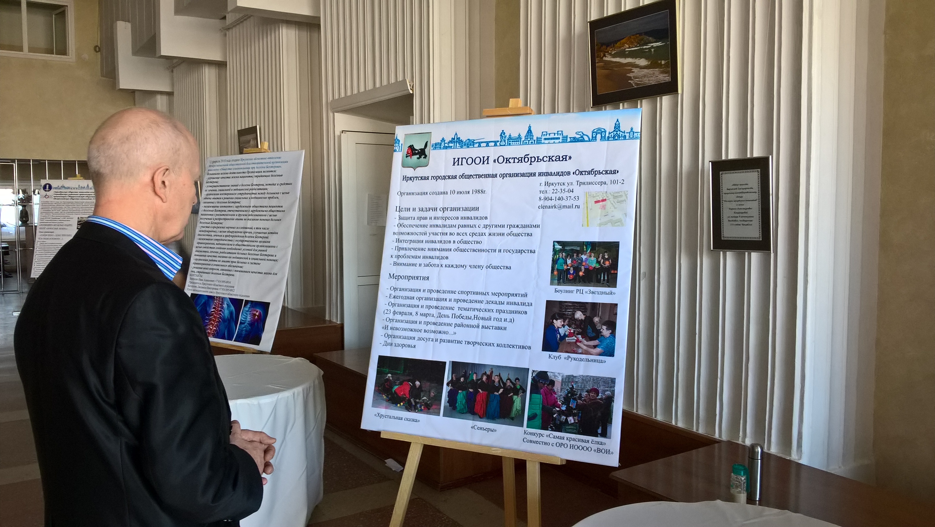 WP_20180425_13_22_50_Pro