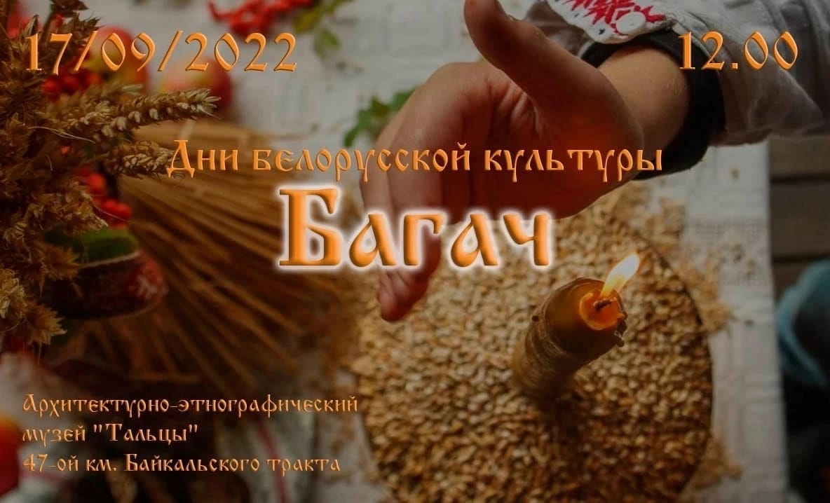 Иркутск присоединится к Параду российского студенчества 
