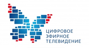 Иркутская область переходит на цифровое телевещание