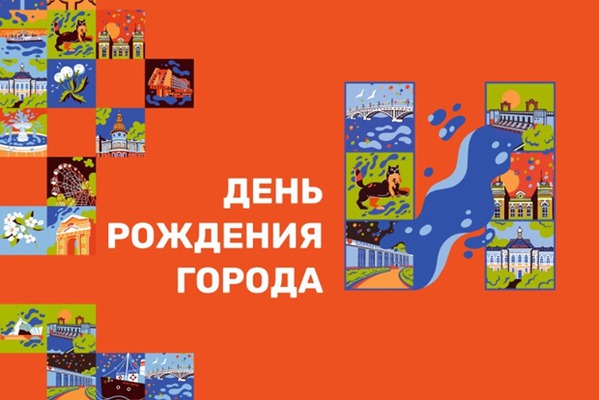 Отмечаем День города Иркутска! Полная программа праздника рассчитана на три дня
