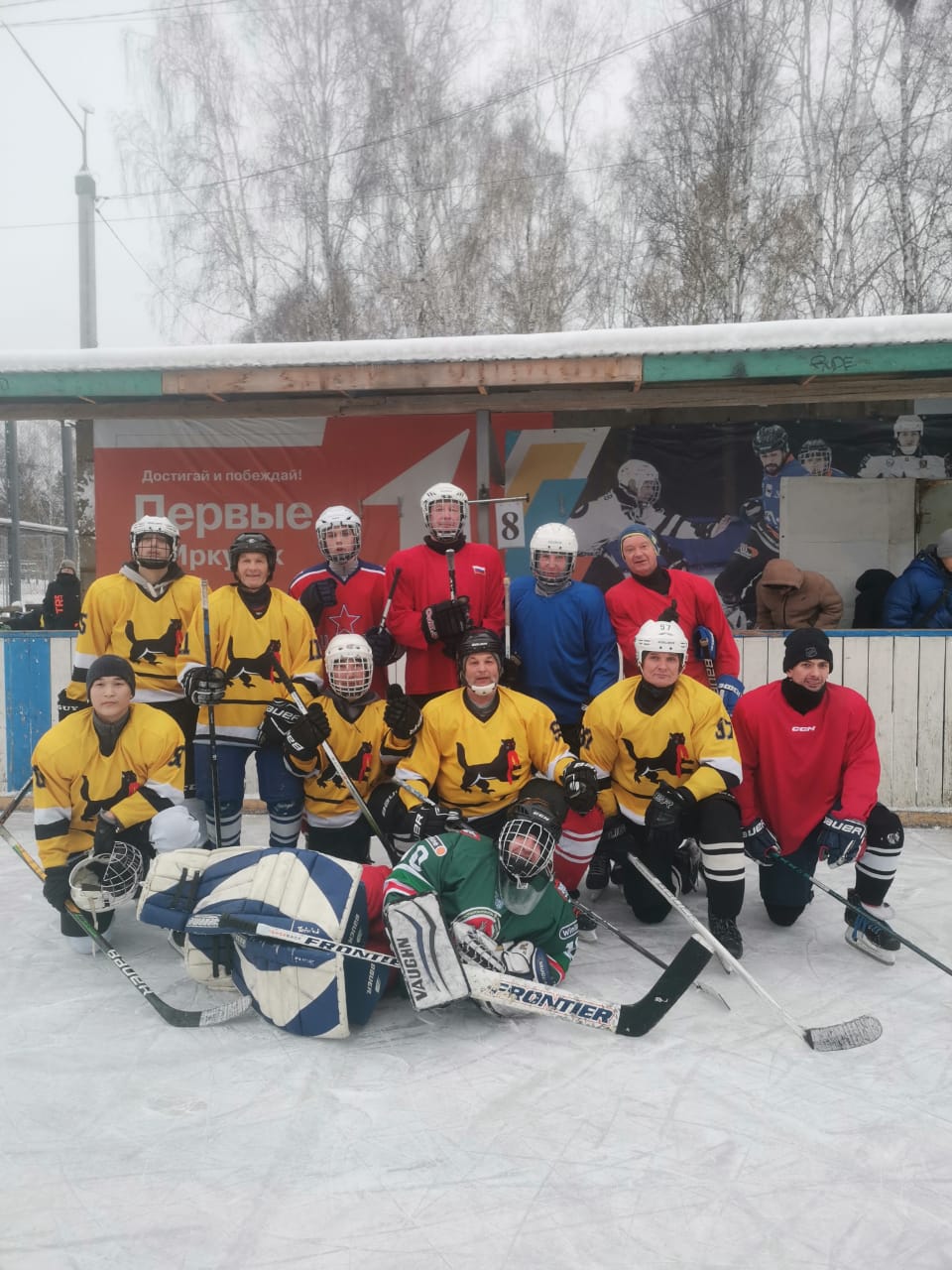 В городке ИВАТУ открылся хоккейный сезон.