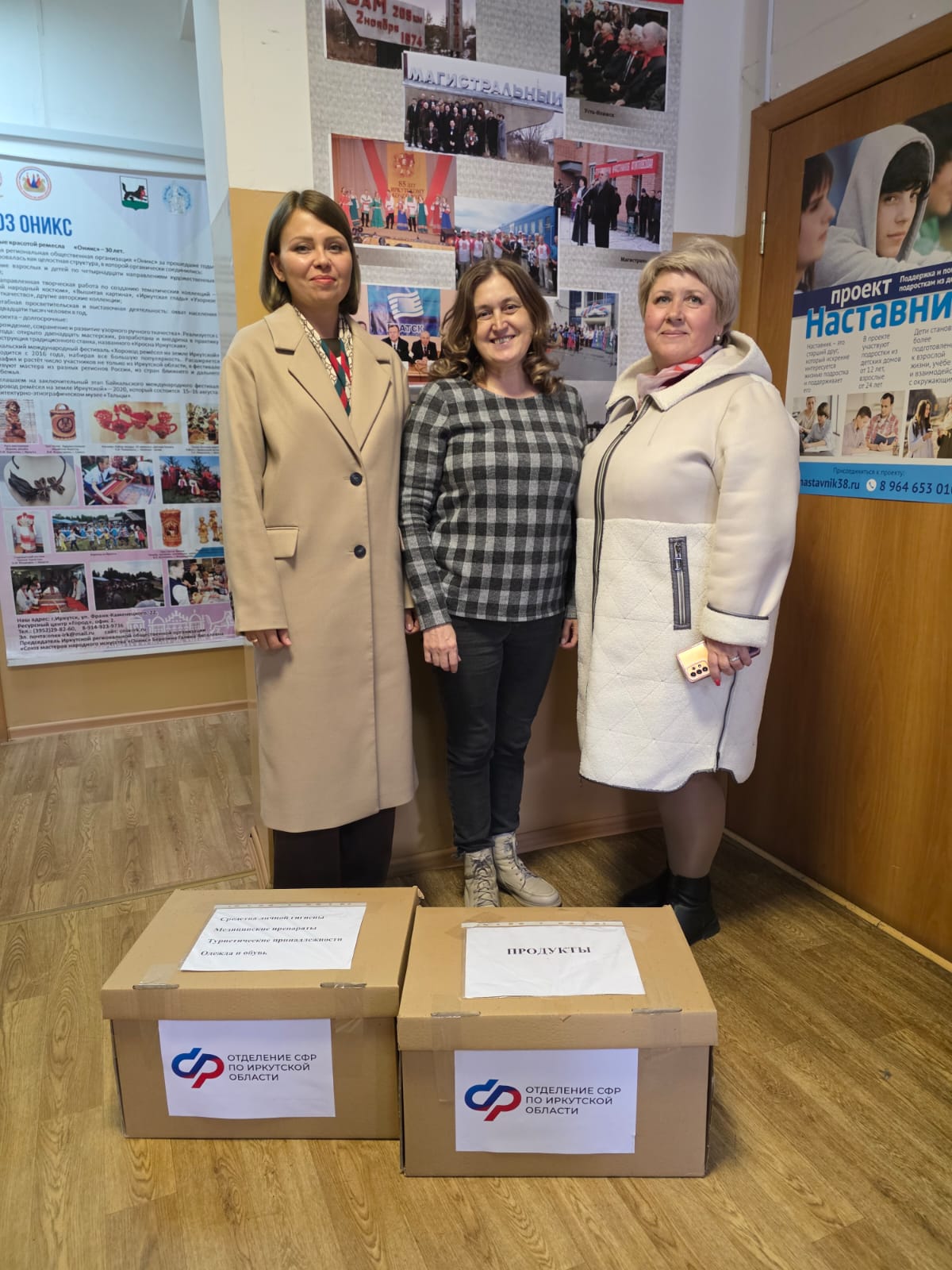 В Центре по работе с населением по улице Франк Каменецкого, 22, продолжается сбор гуманитарной помощи для участников специальной военной операции.