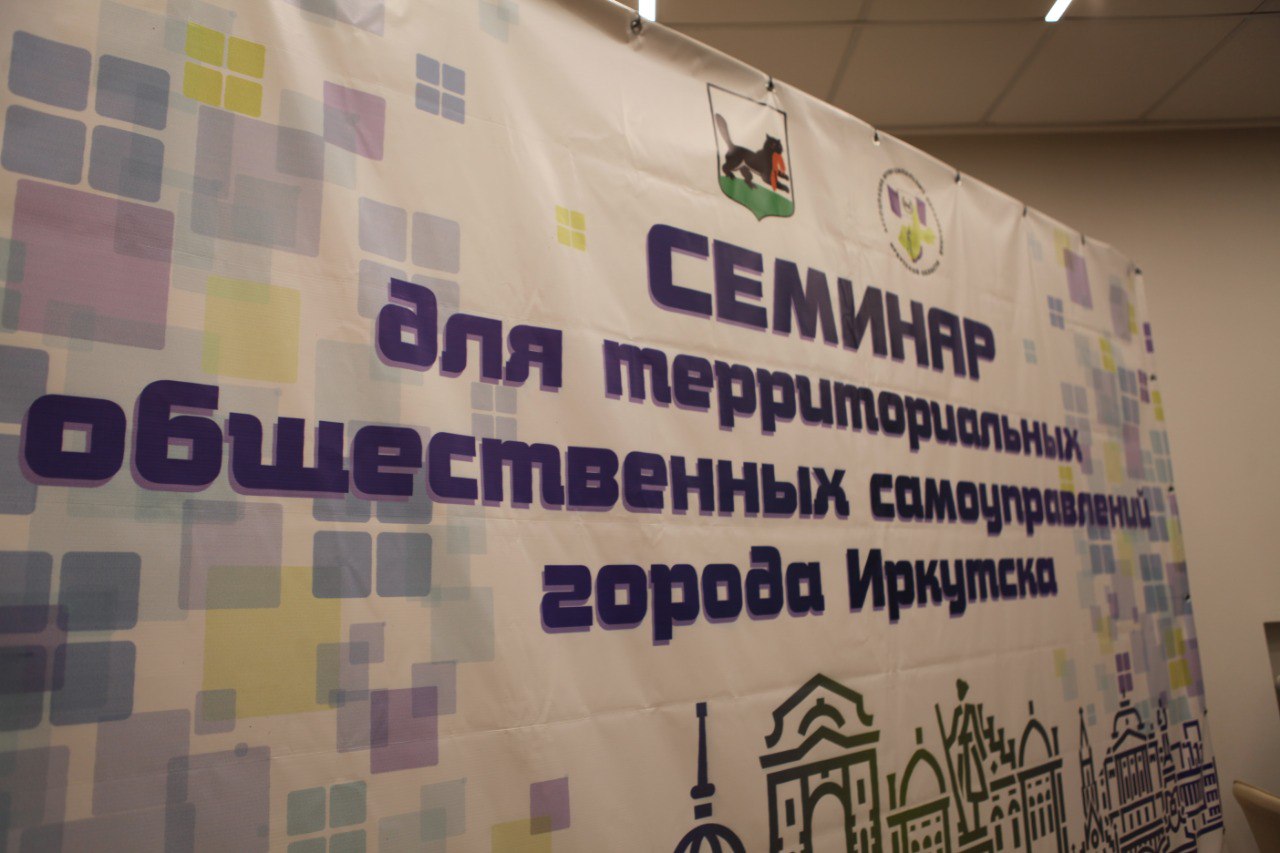 Семинар ТОС 