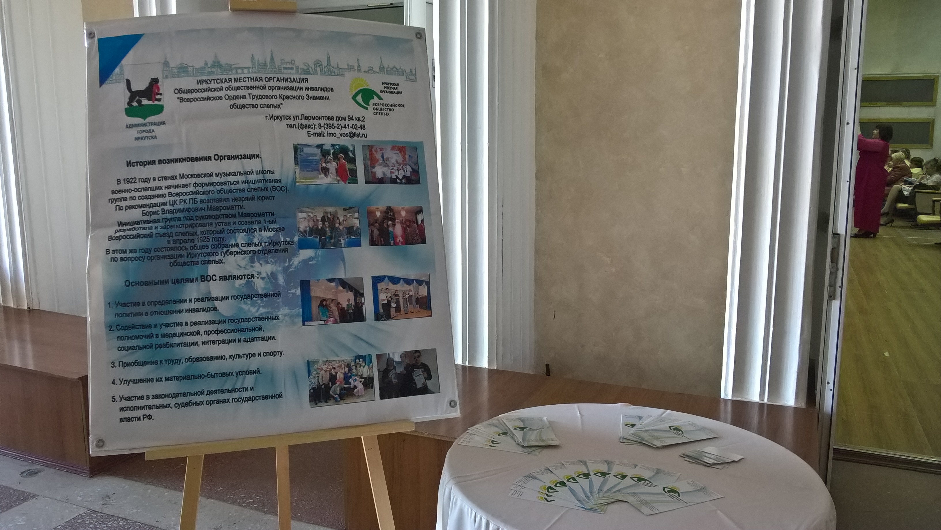 WP_20180425_13_08_16_Pro