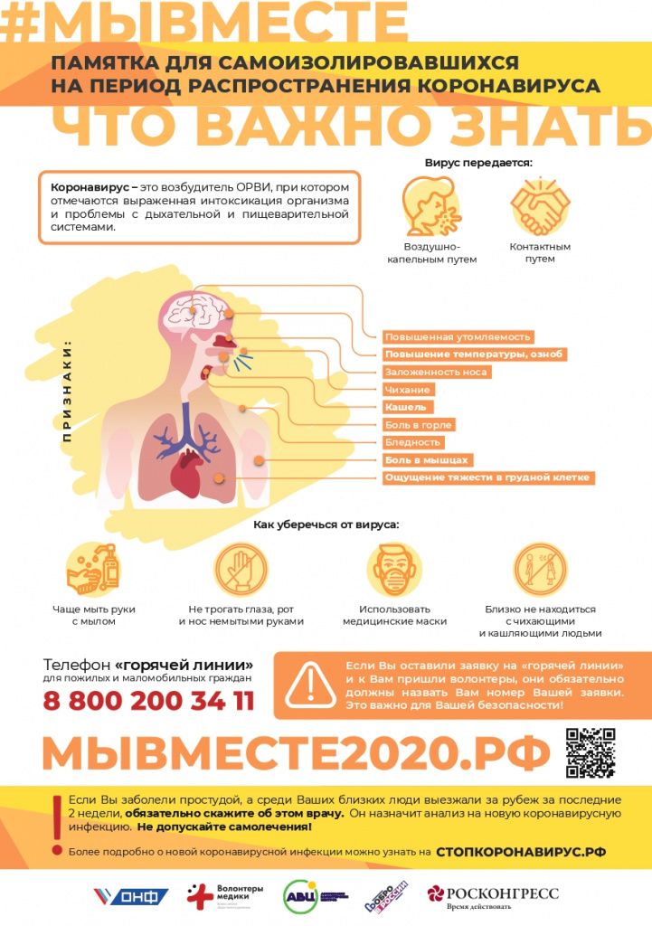 storona_1_page-0001.jpg