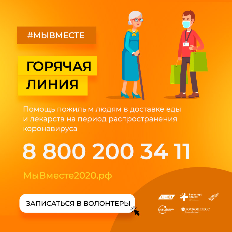 20на20_1 (1).jpg