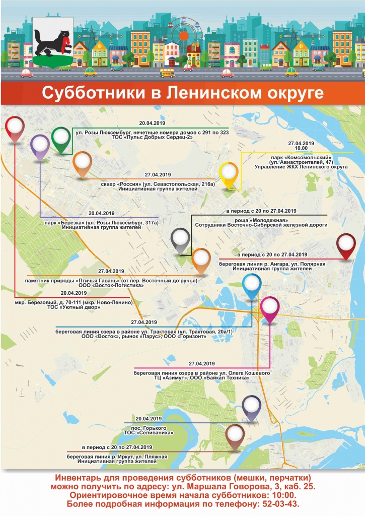 13445 ленинский.jpg