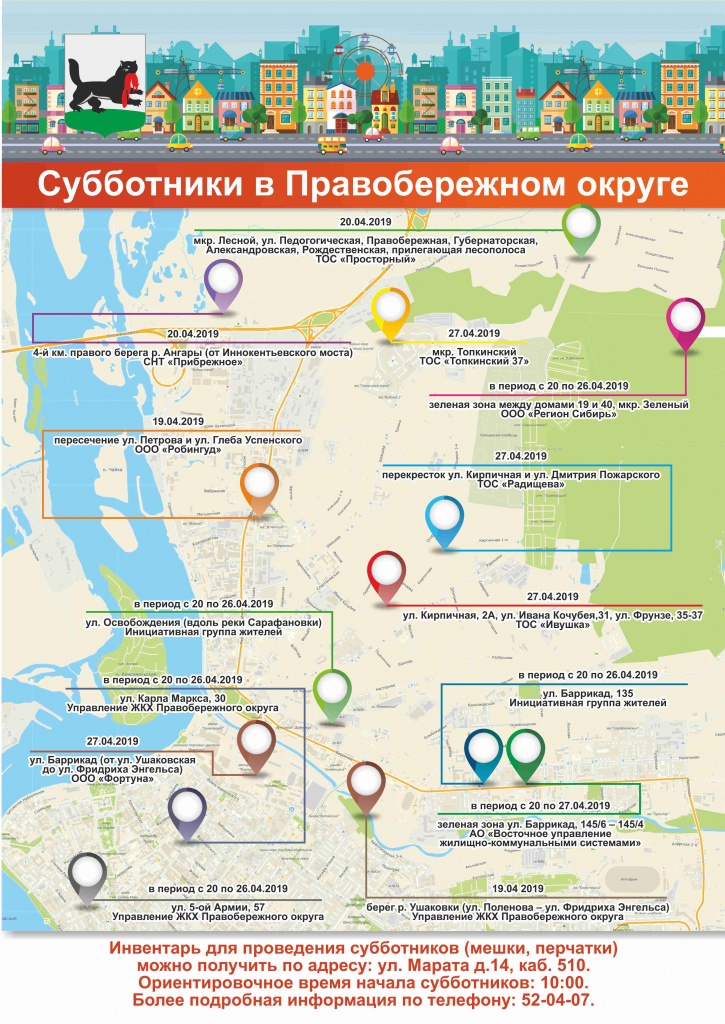 13445 правобер.jpg