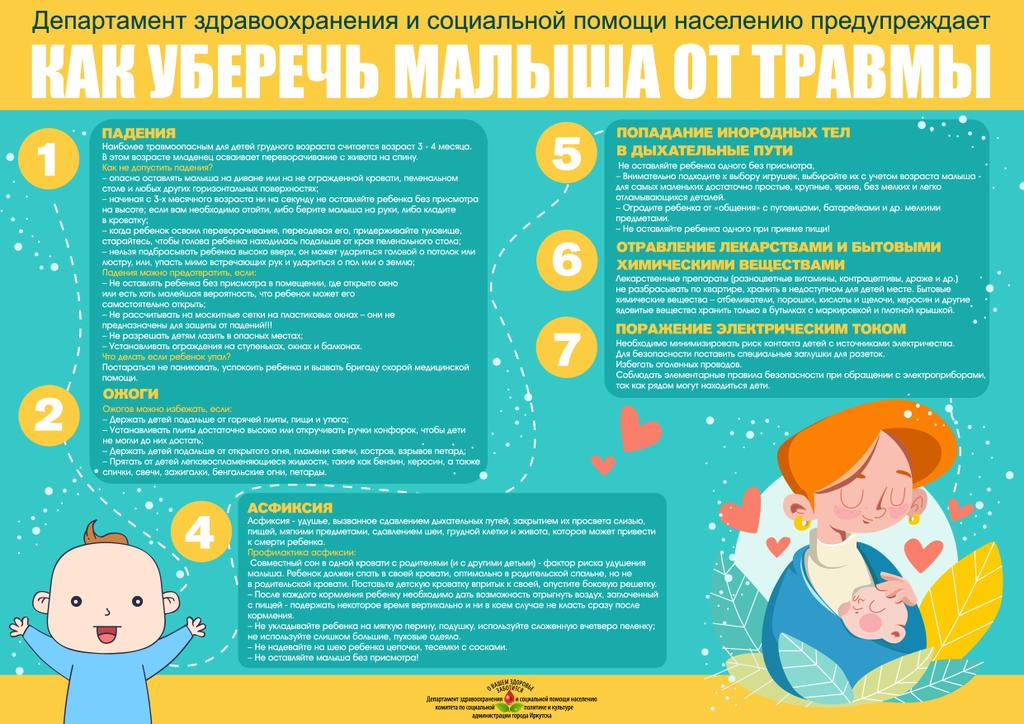 ПЛАКАТ2.jpg