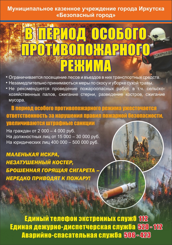 В период ОППР.jpg