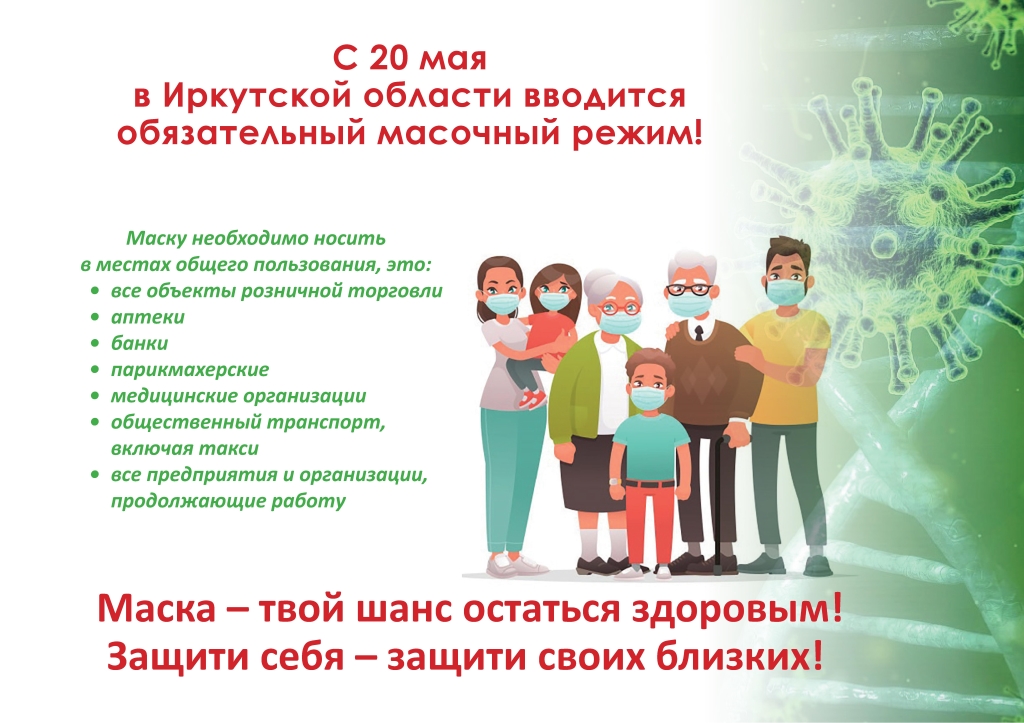 МАСКИ_4.jpg МАСКИ_4.jpg