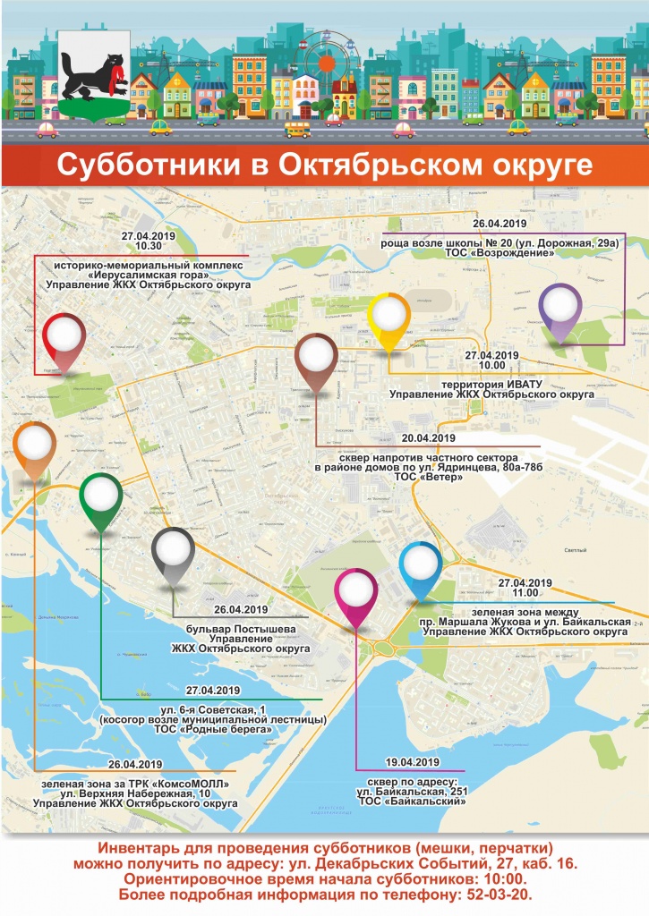 13445 октябьский 14.jpg