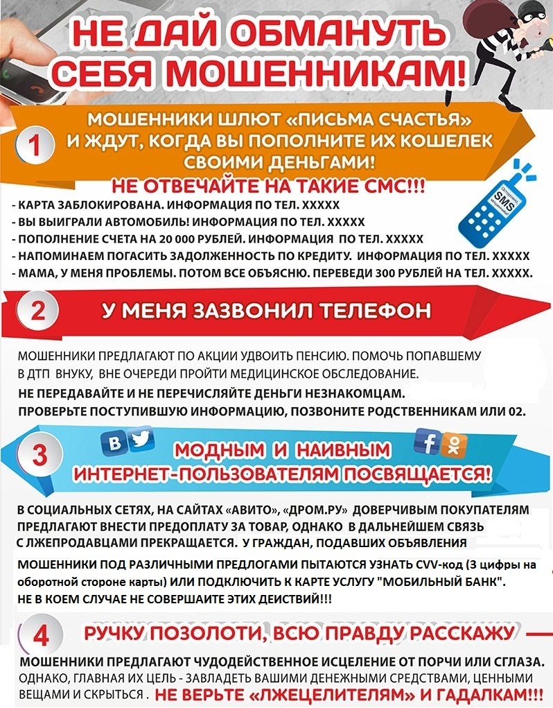 не-дай-720x1024.jpg